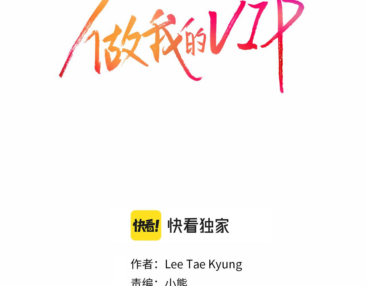 第45话 替父报仇1