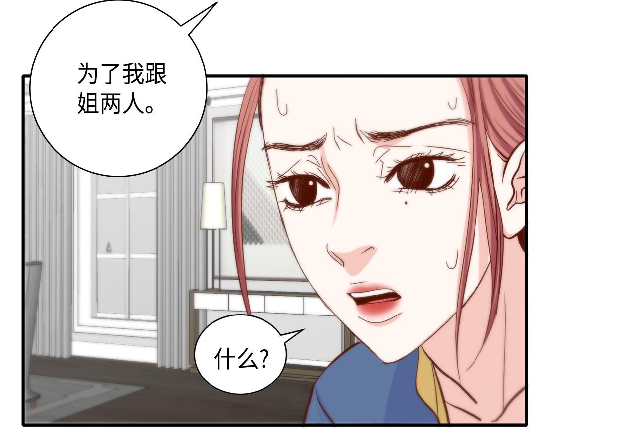 第45话 替父报仇11