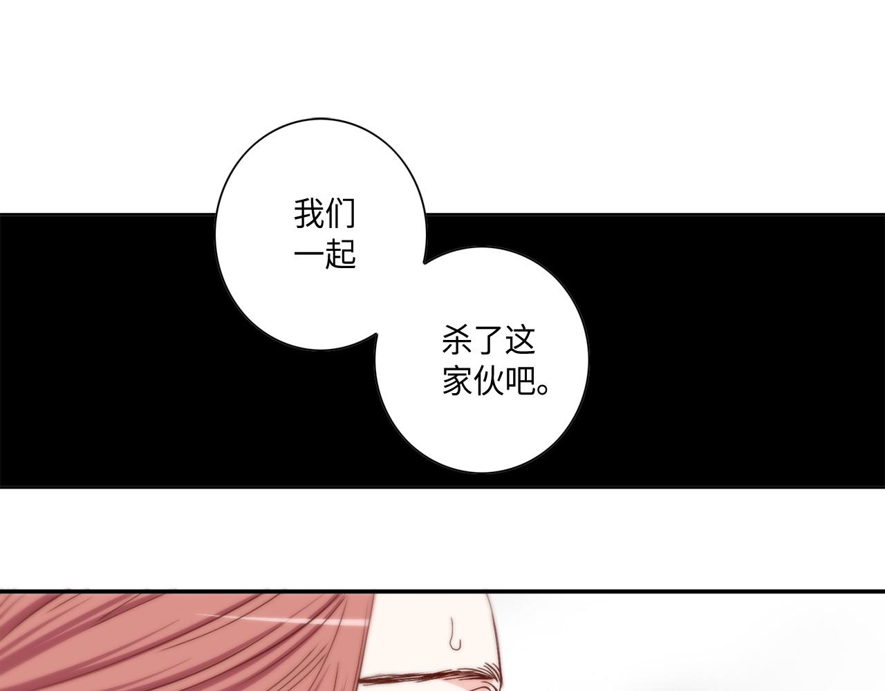 第45话 替父报仇12