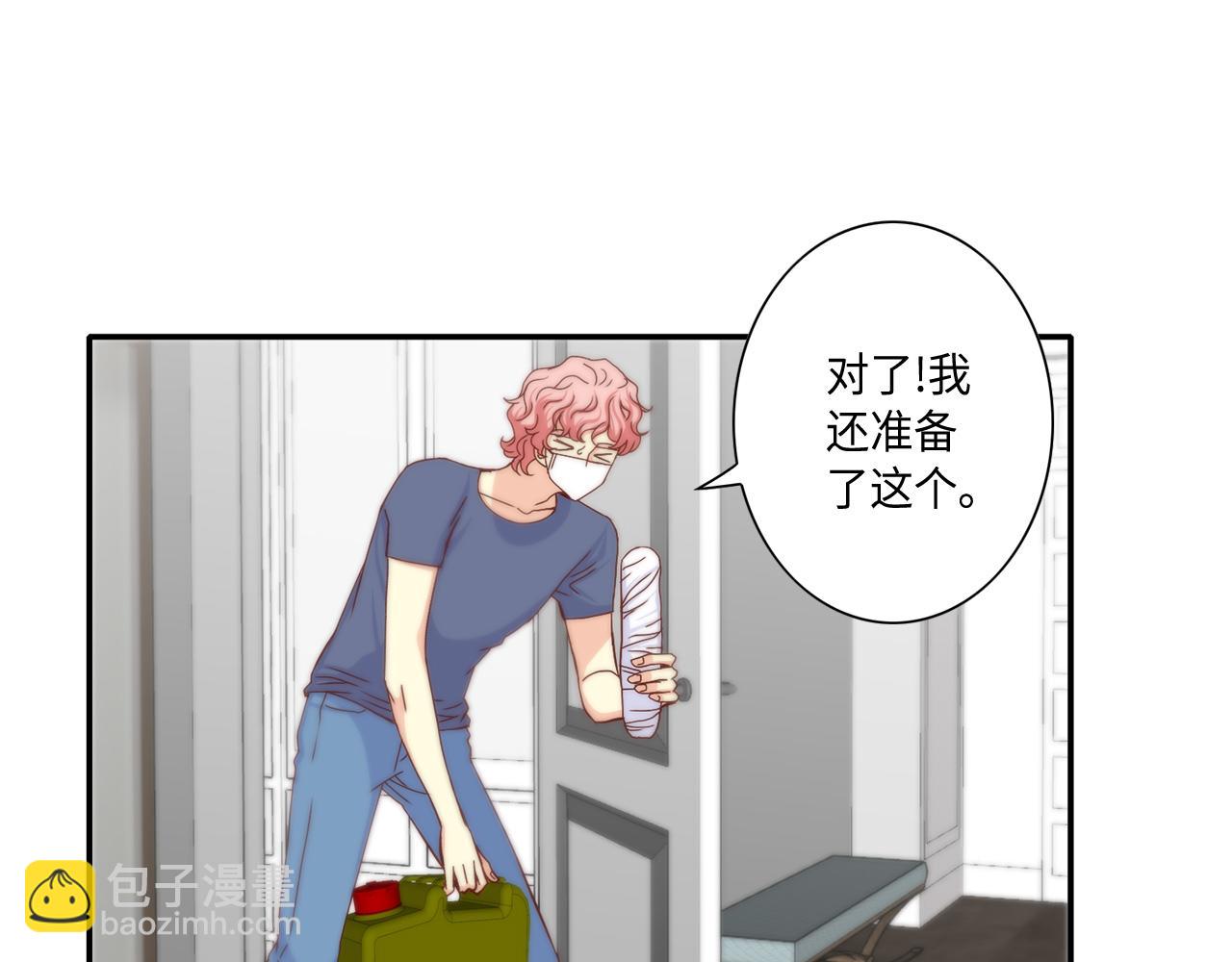 第45话 替父报仇14