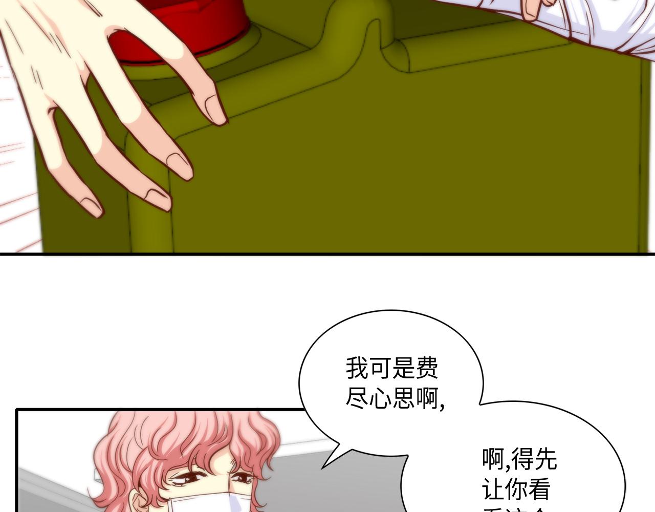 第45话 替父报仇16