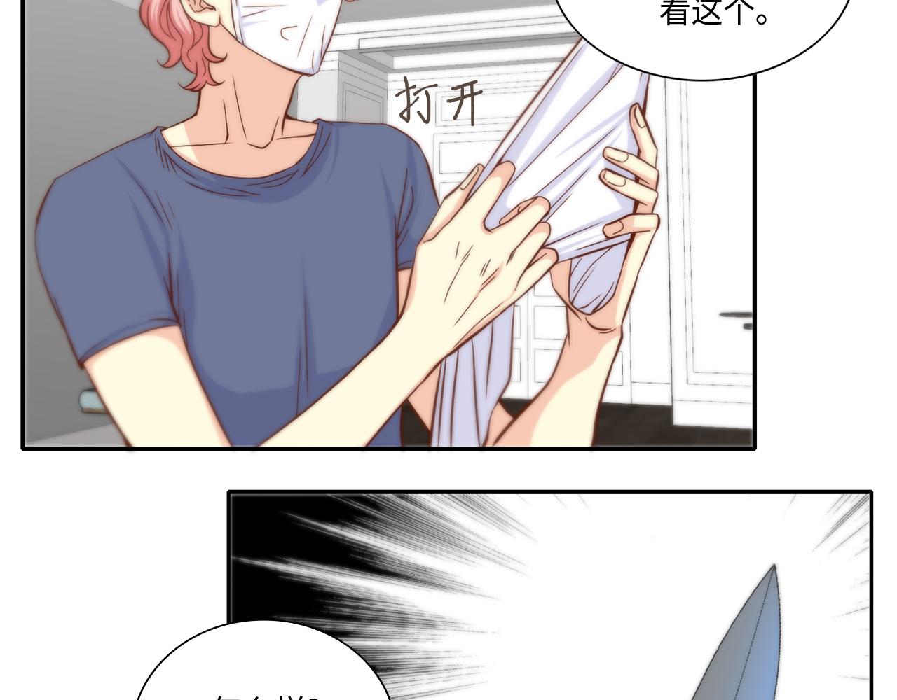 第45话 替父报仇17