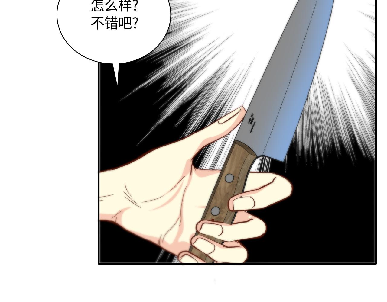 第45话 替父报仇18