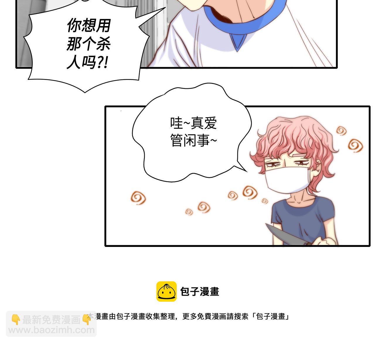 第45话 替父报仇20