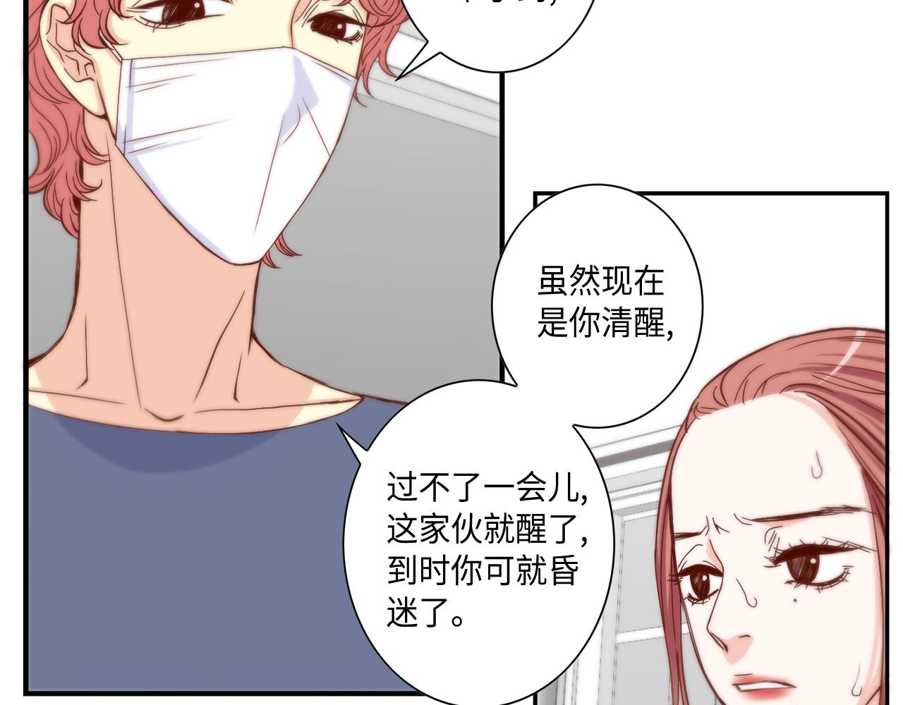第45话 替父报仇23