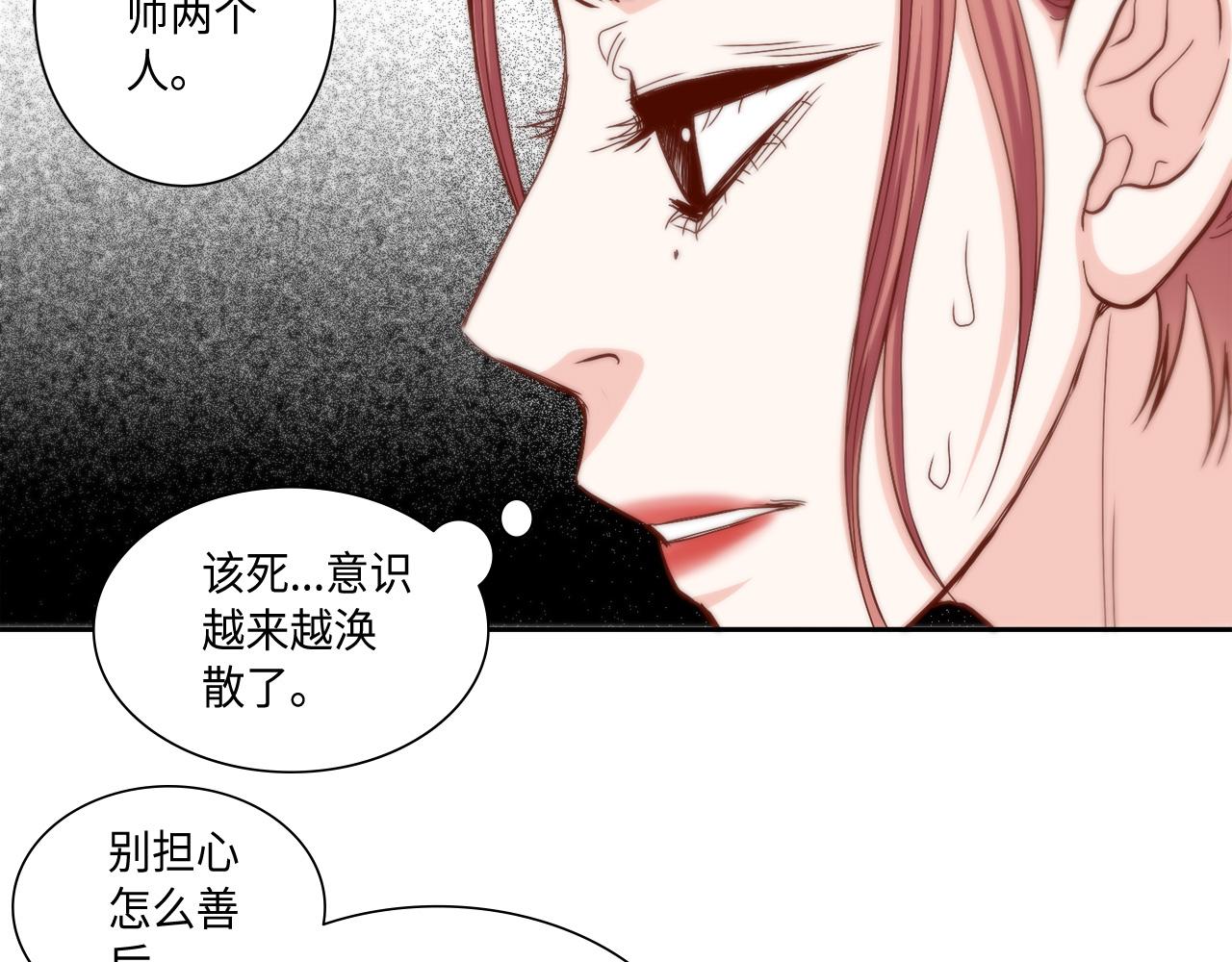 第45话 替父报仇25