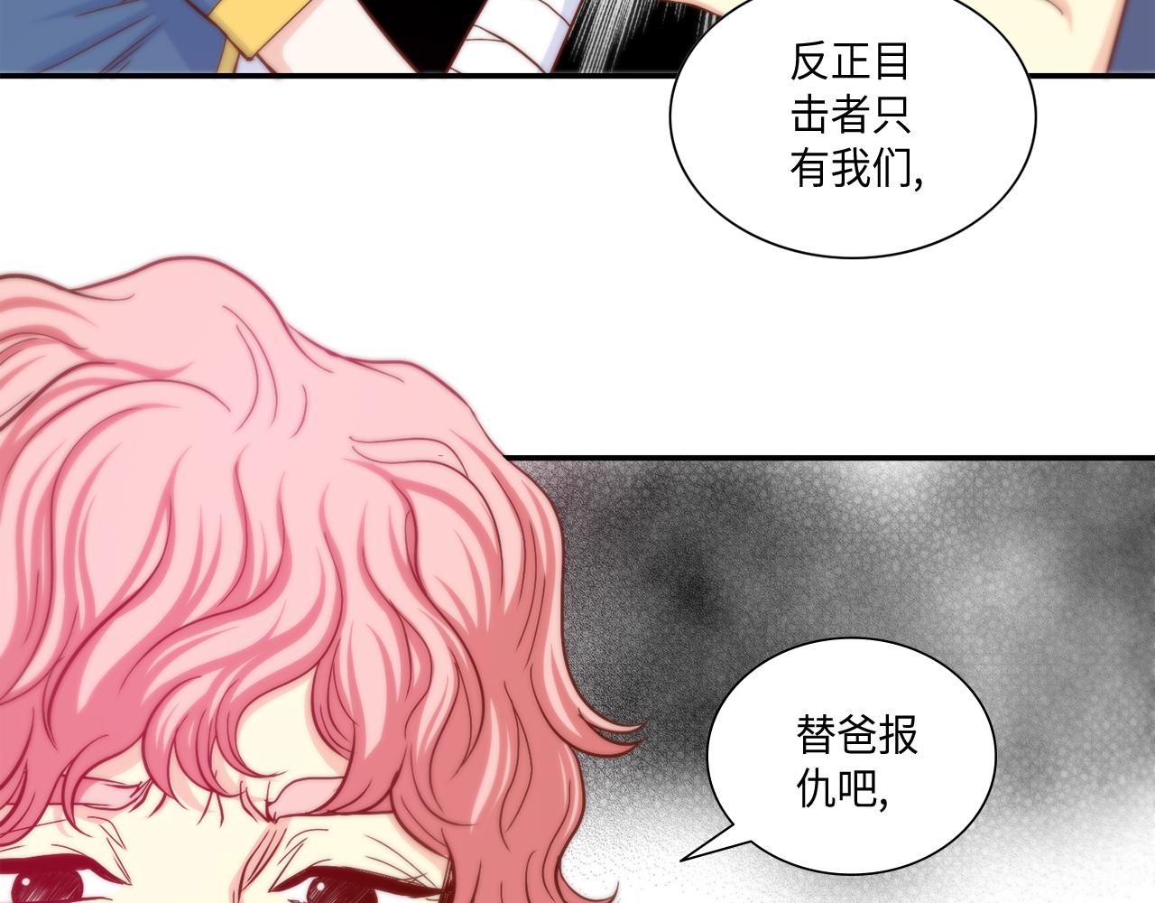 第45话 替父报仇27