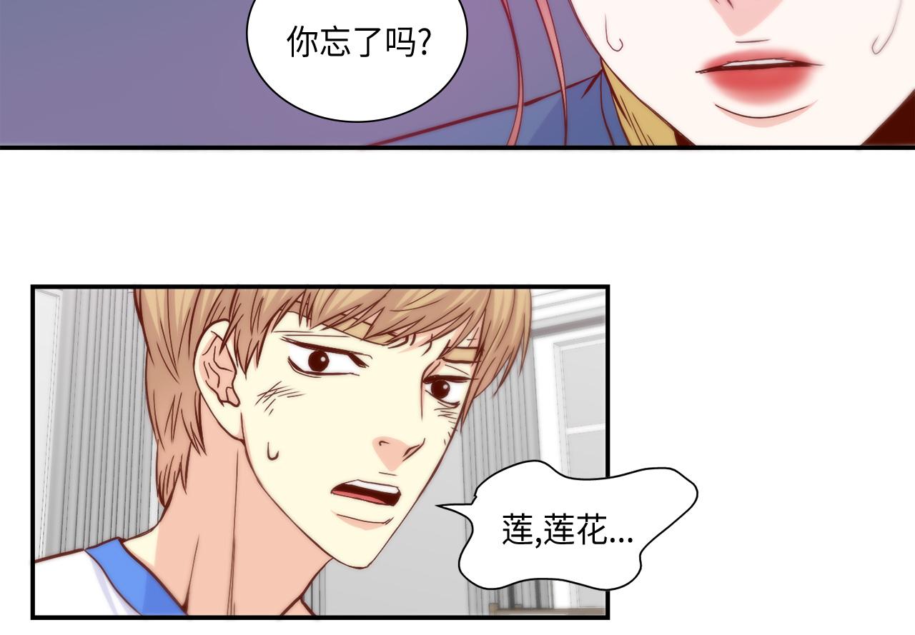 第45话 替父报仇29