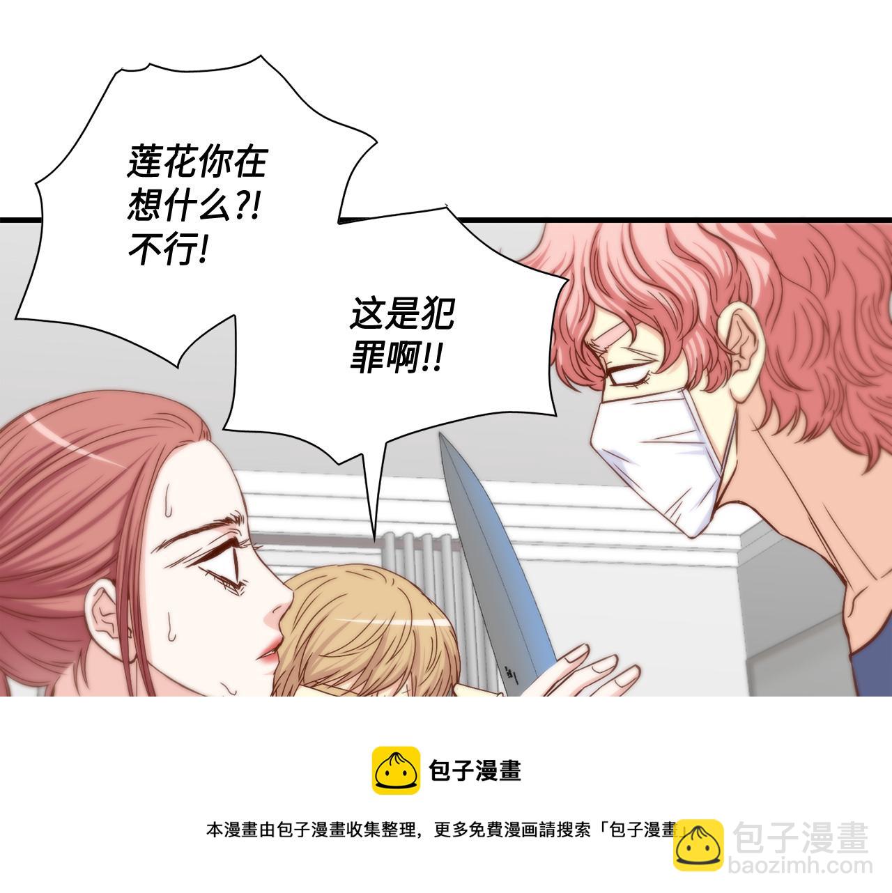 第45话 替父报仇30