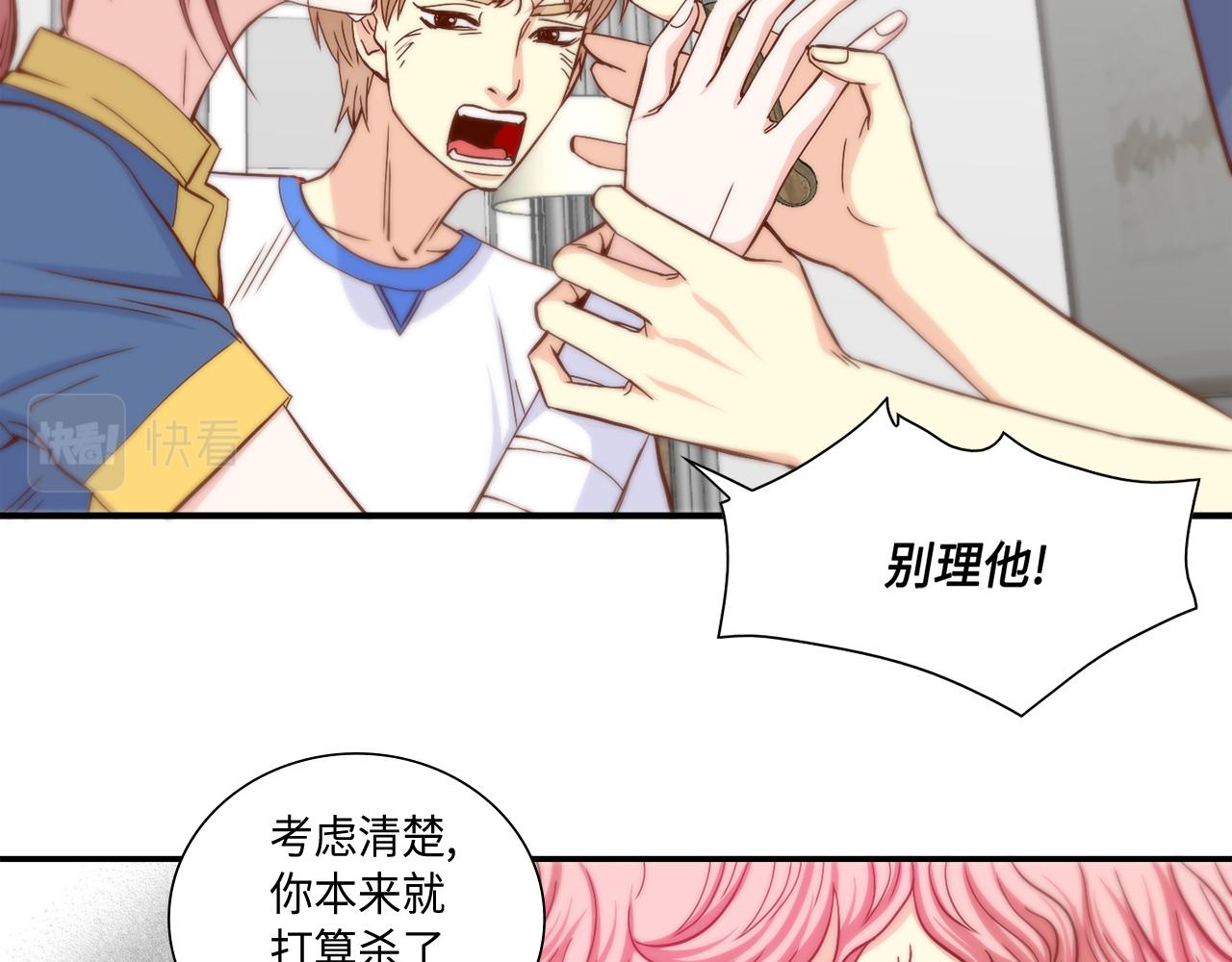 第45话 替父报仇31