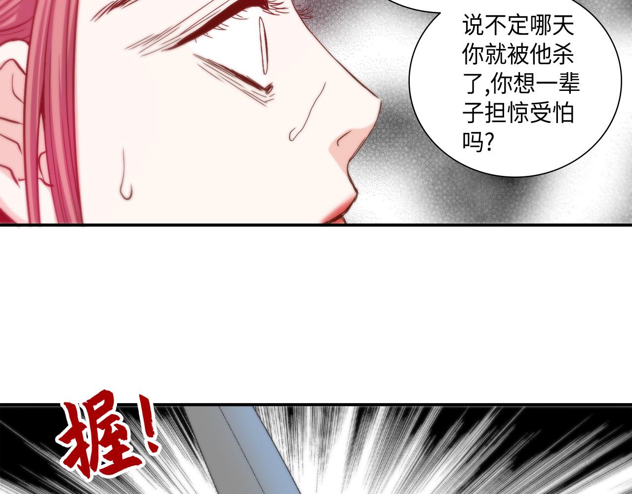 第45话 替父报仇33