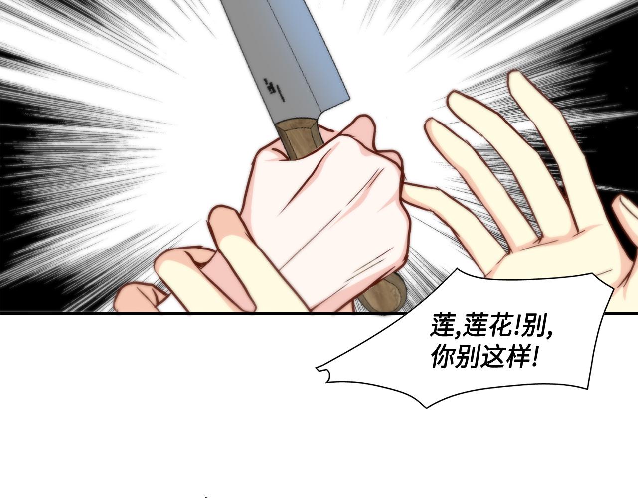 第45话 替父报仇34