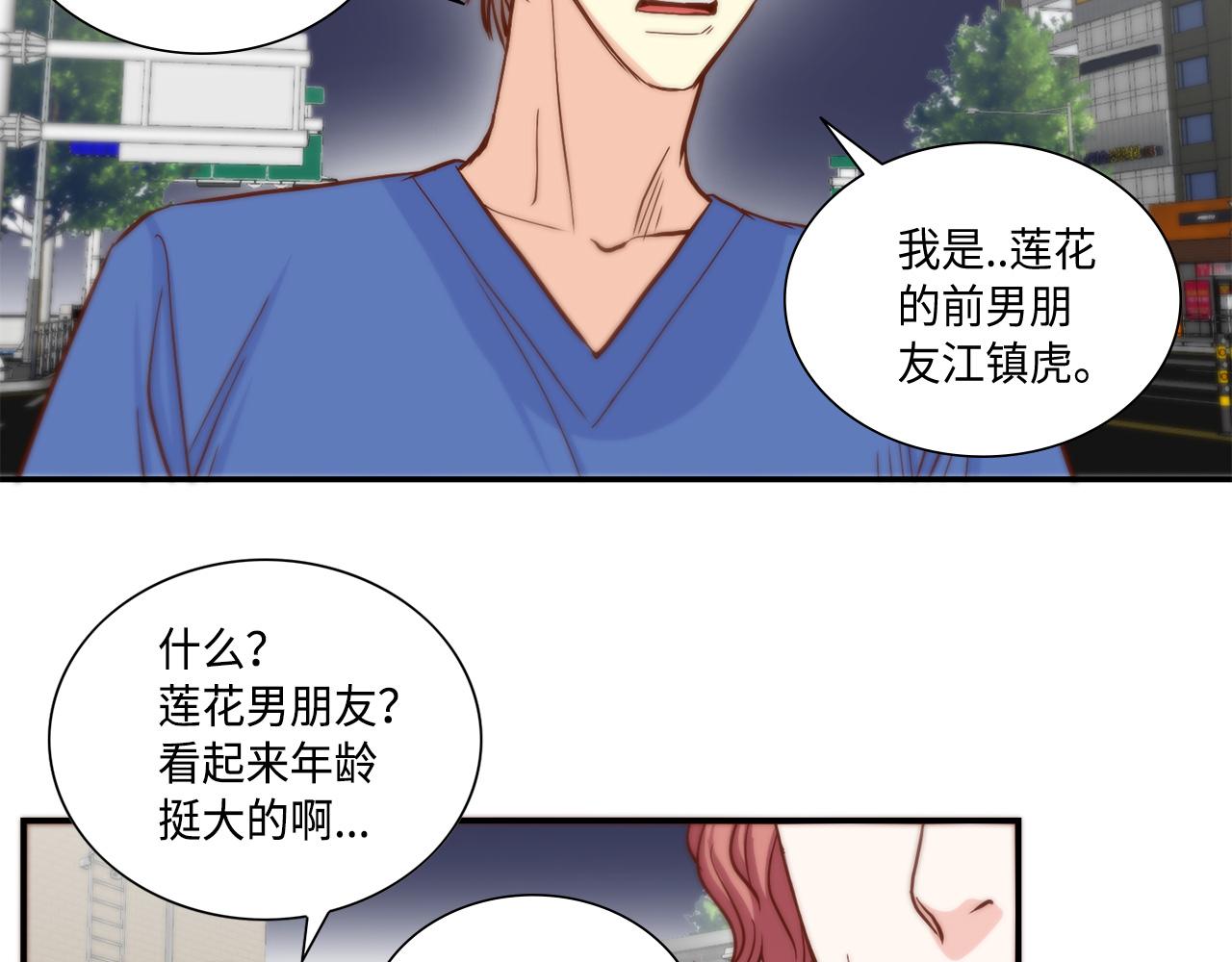 第45话 替父报仇42