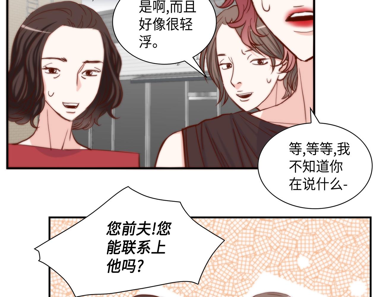 第45话 替父报仇43