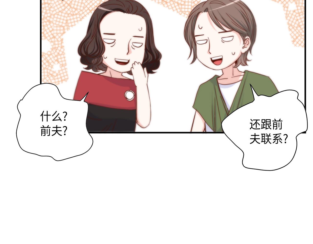 第45话 替父报仇44