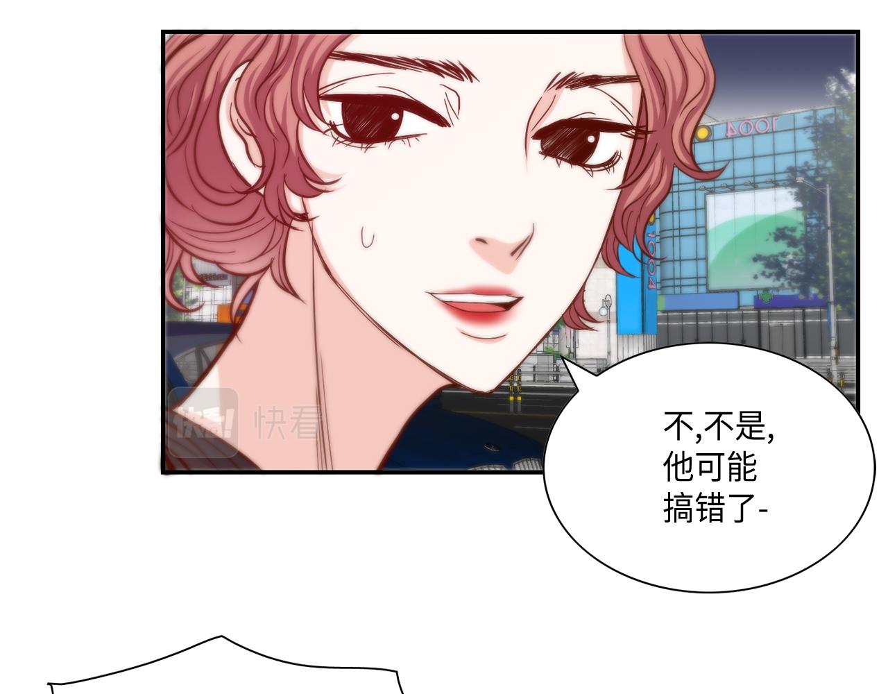 第45话 替父报仇45
