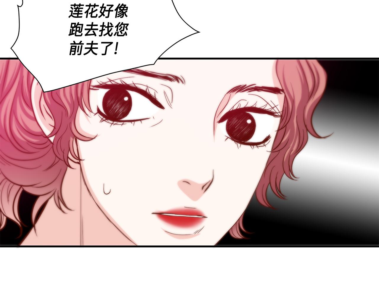 第45话 替父报仇46