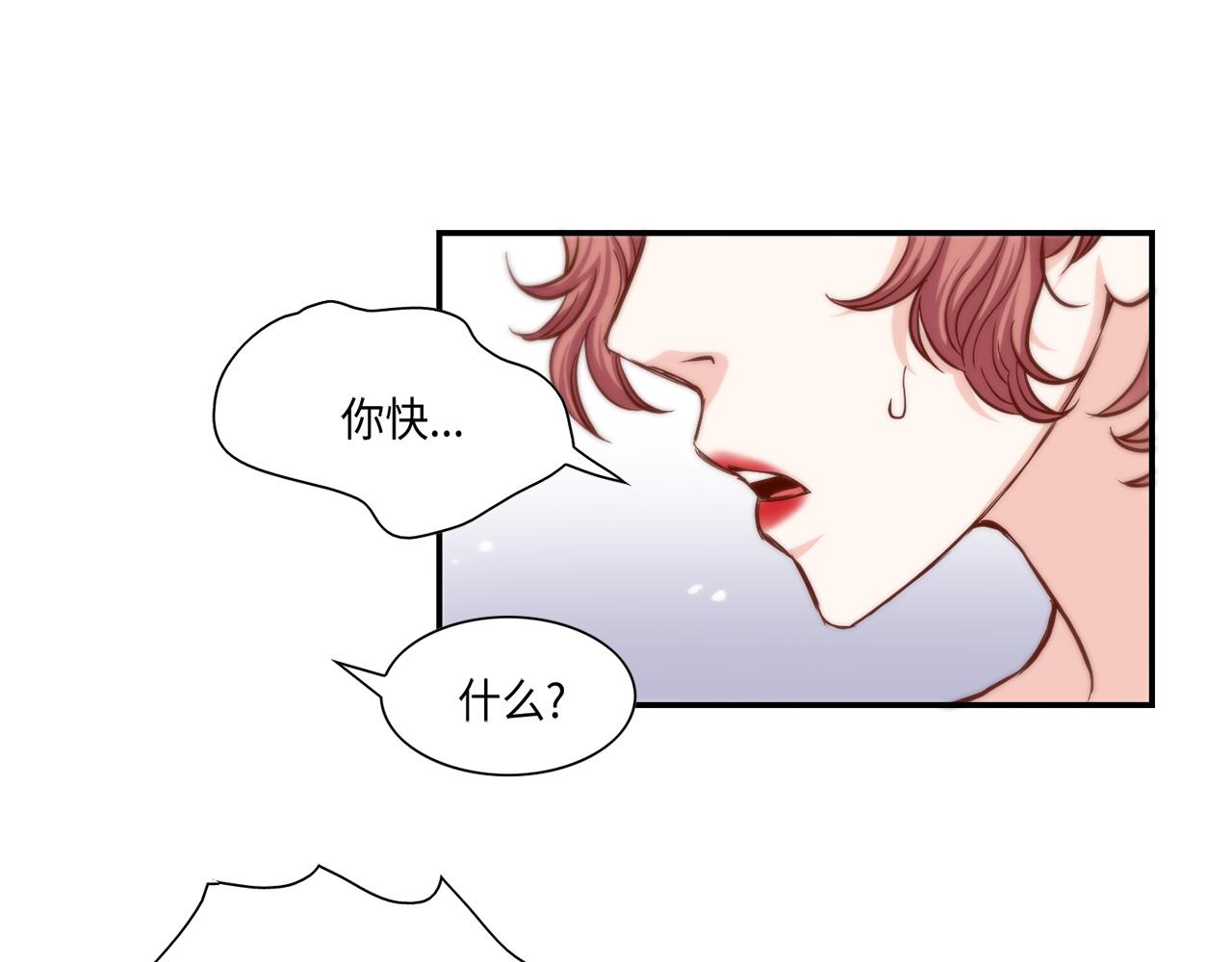 第45话 替父报仇48