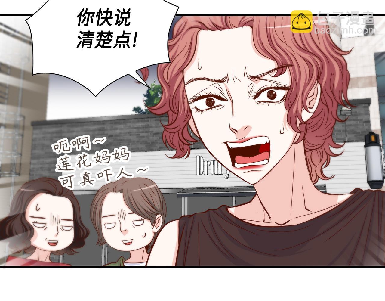第45话 替父报仇53