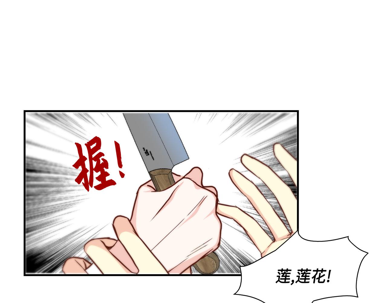 第45话 替父报仇55