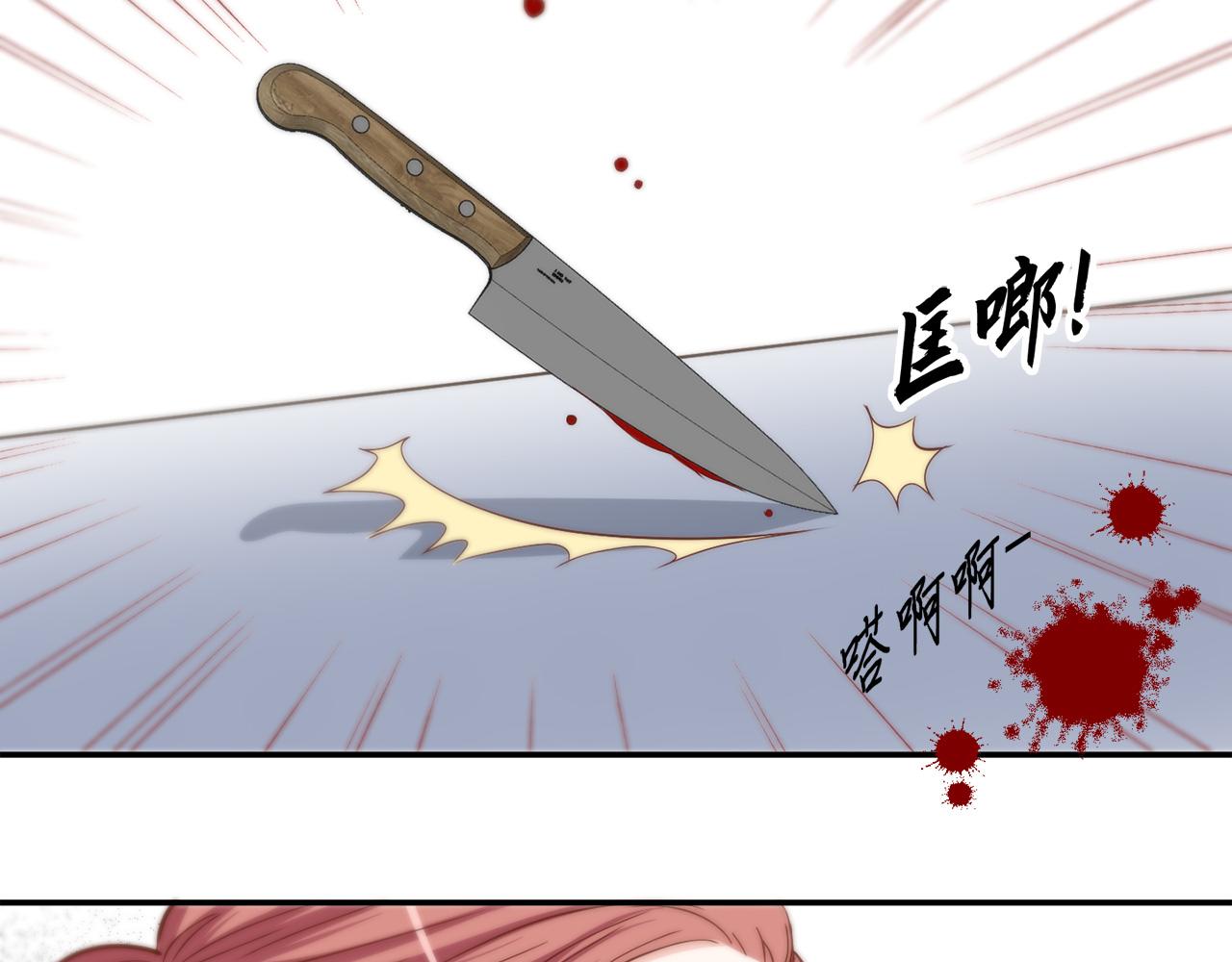 第45话 替父报仇58