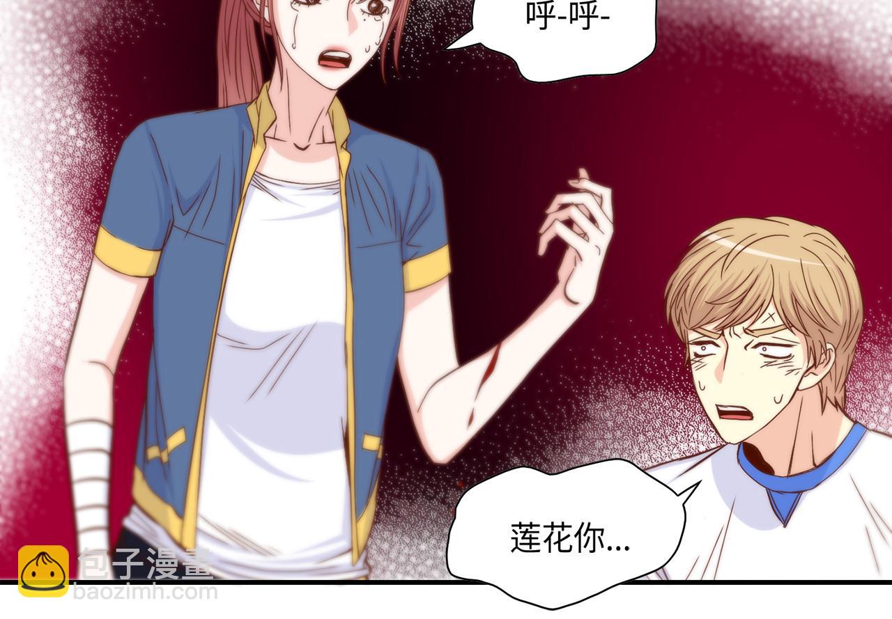 第45话 替父报仇60