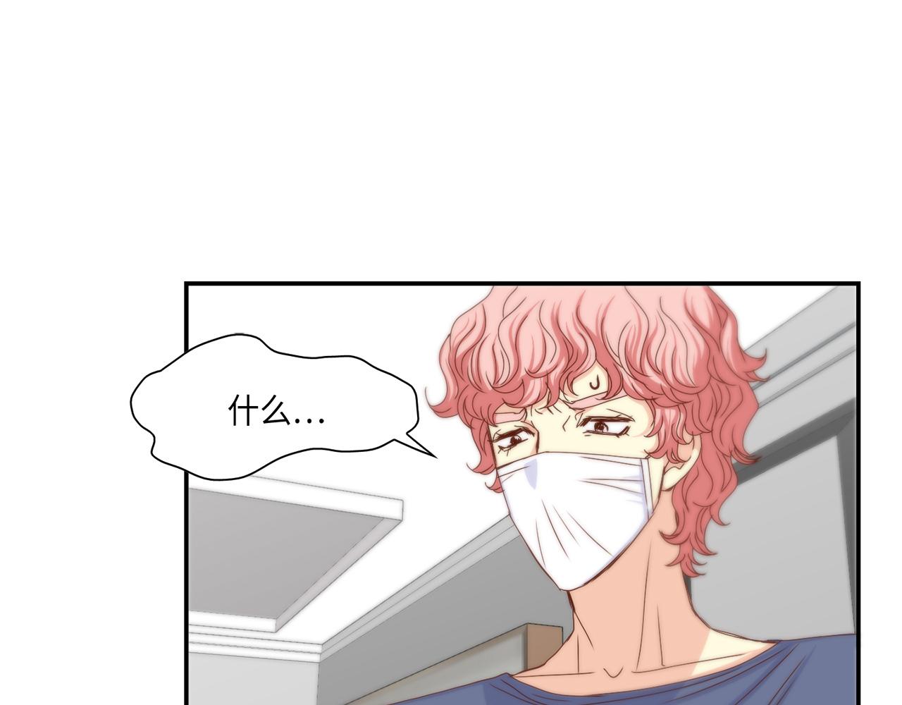 第45话 替父报仇61