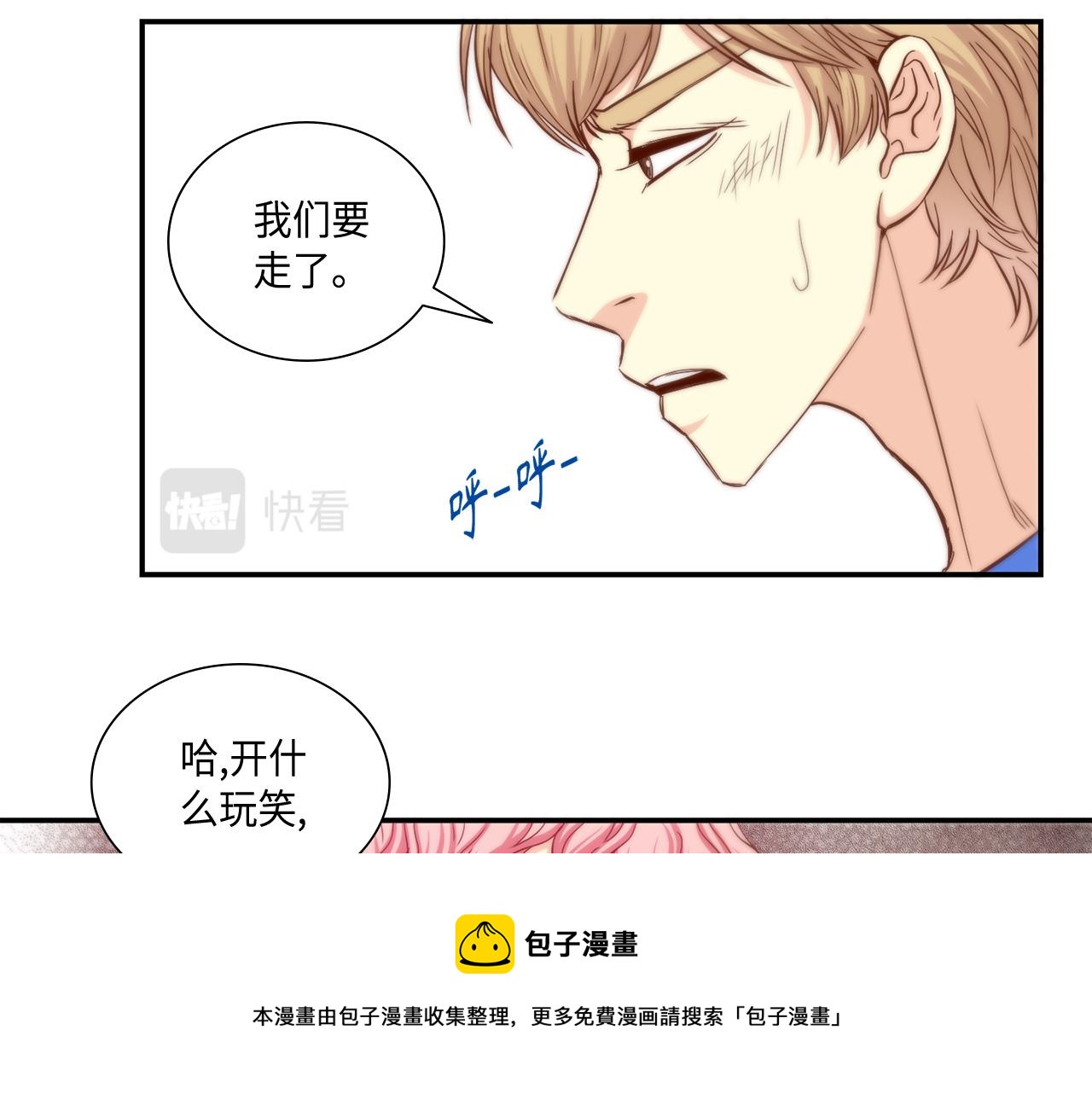 第45话 替父报仇64