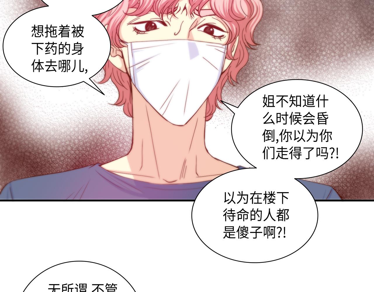 第45话 替父报仇65