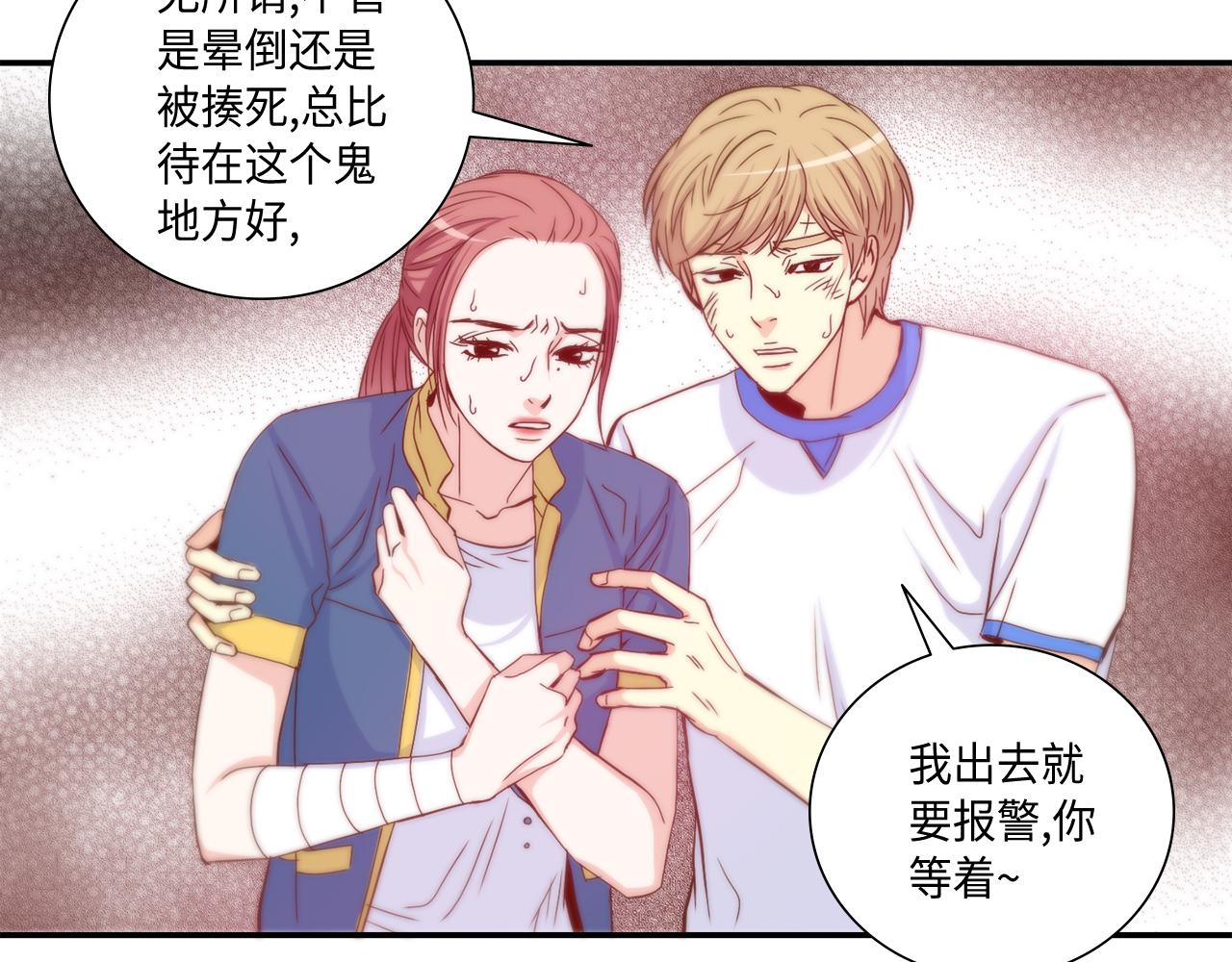 第45话 替父报仇66