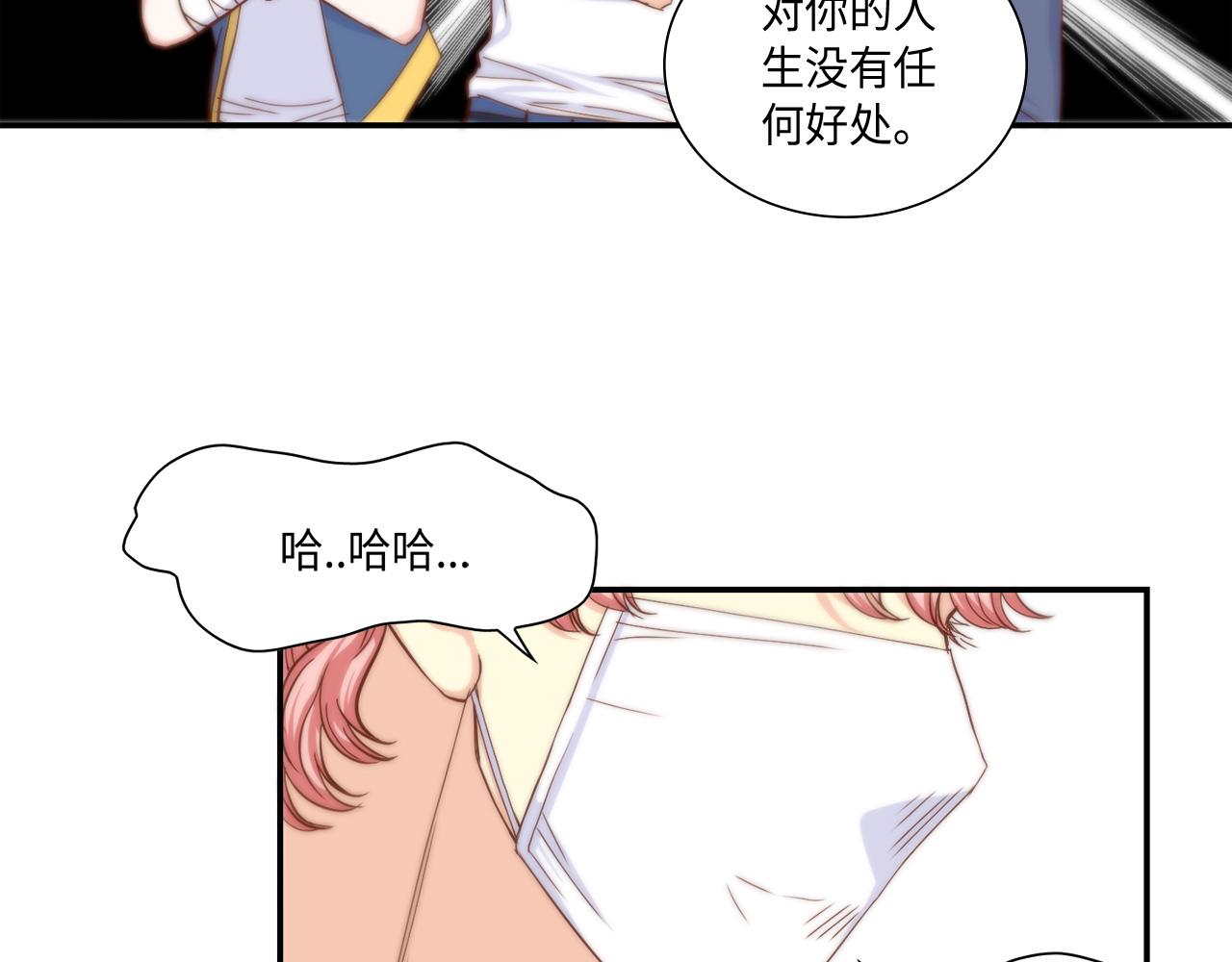 第45话 替父报仇68