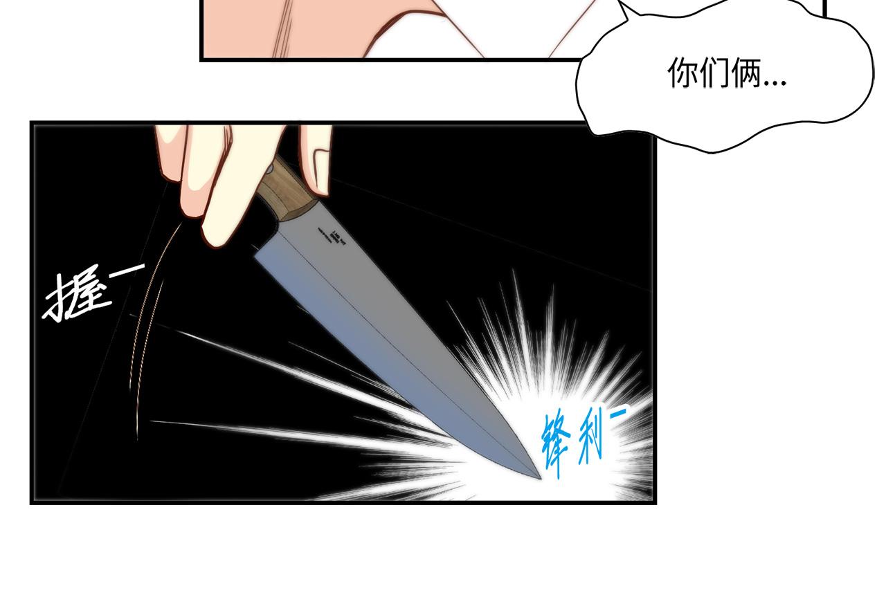 第45话 替父报仇69
