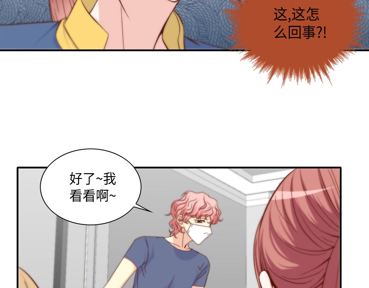第45话 替父报仇7