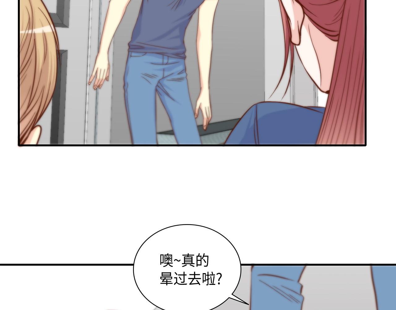 第45话 替父报仇8