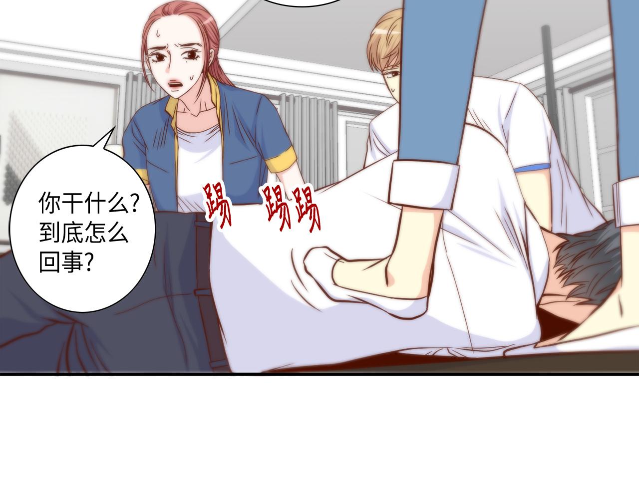 第45话 替父报仇9