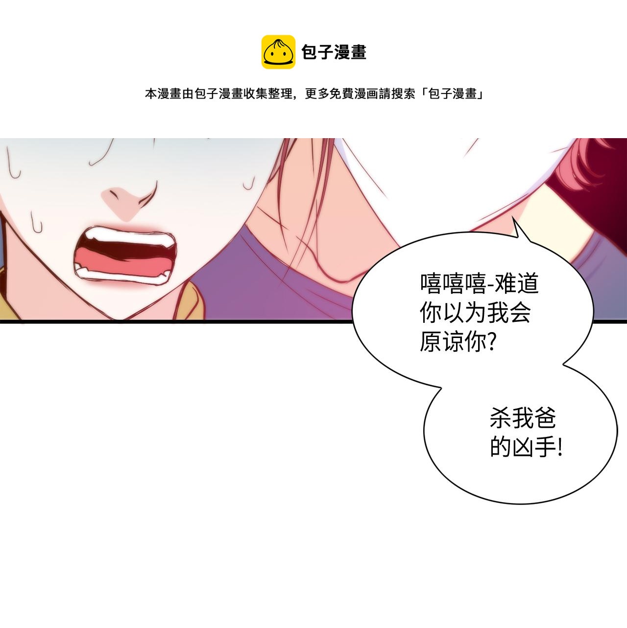 第46话 带我走吧10