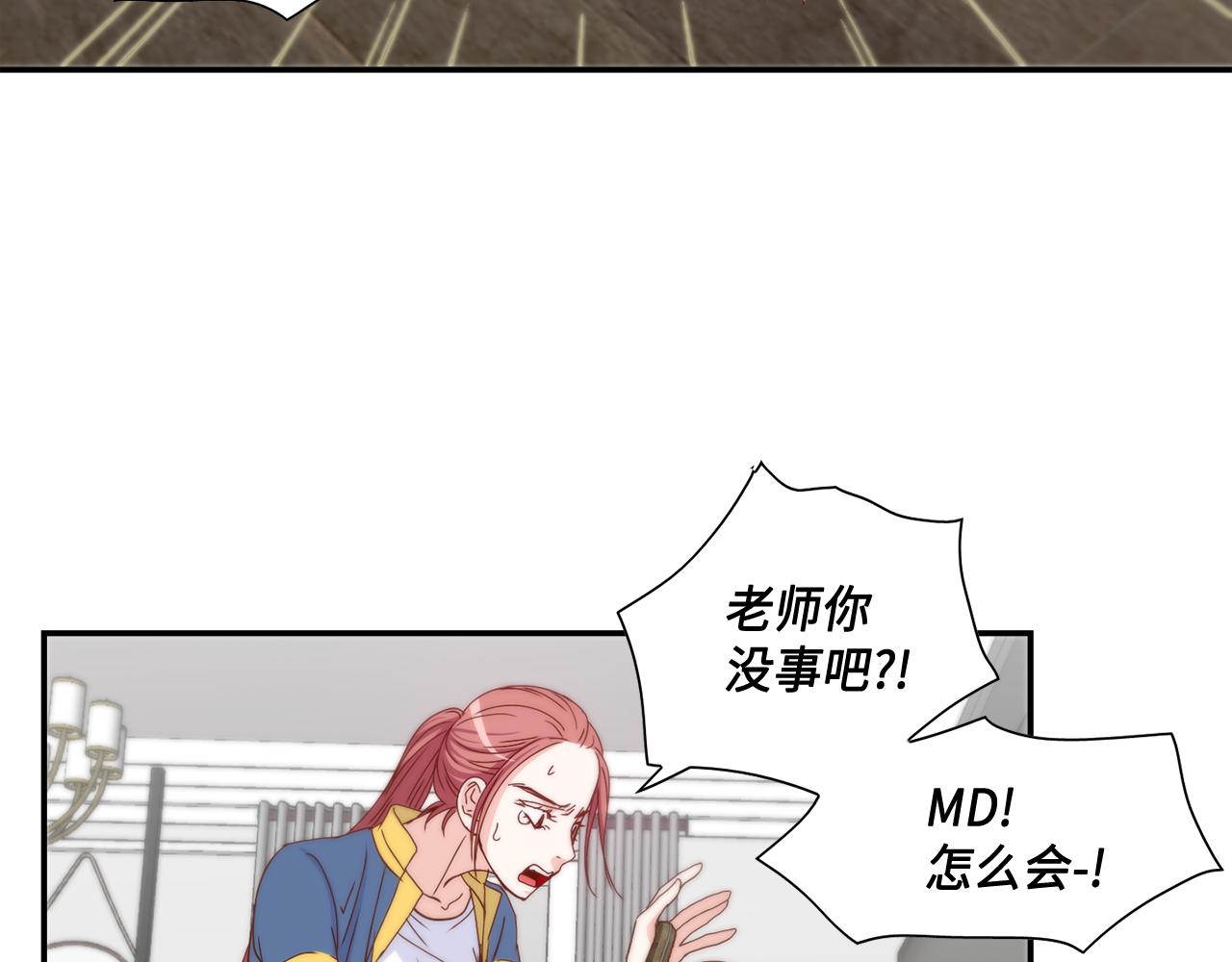 第46话 带我走吧15