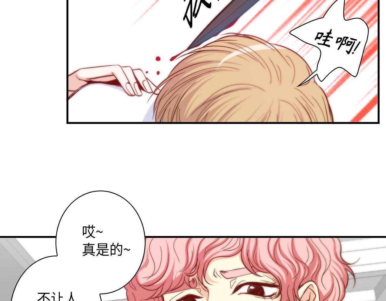 第46话 带我走吧17