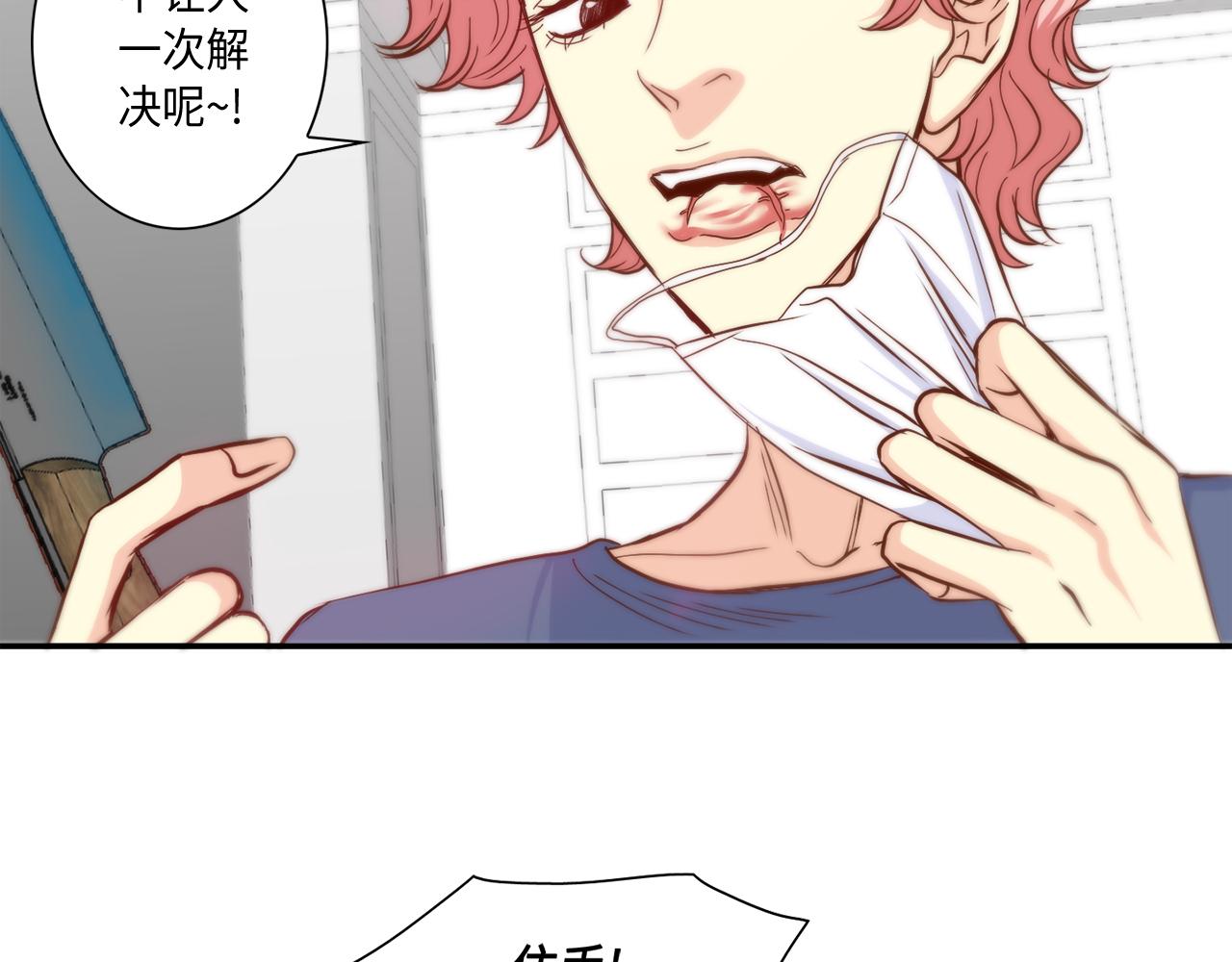 第46话 带我走吧18