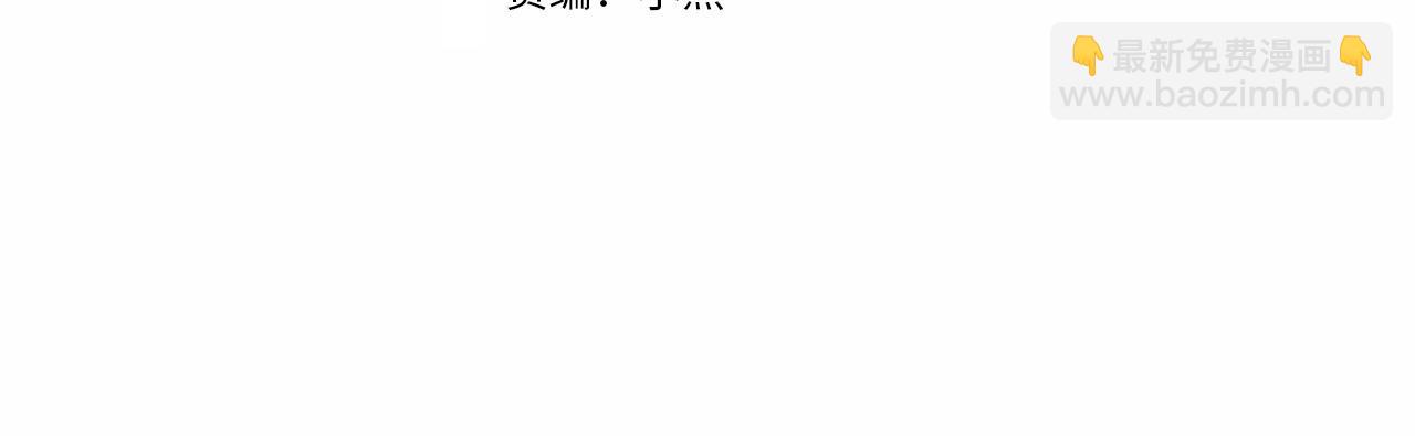 第46话 带我走吧2