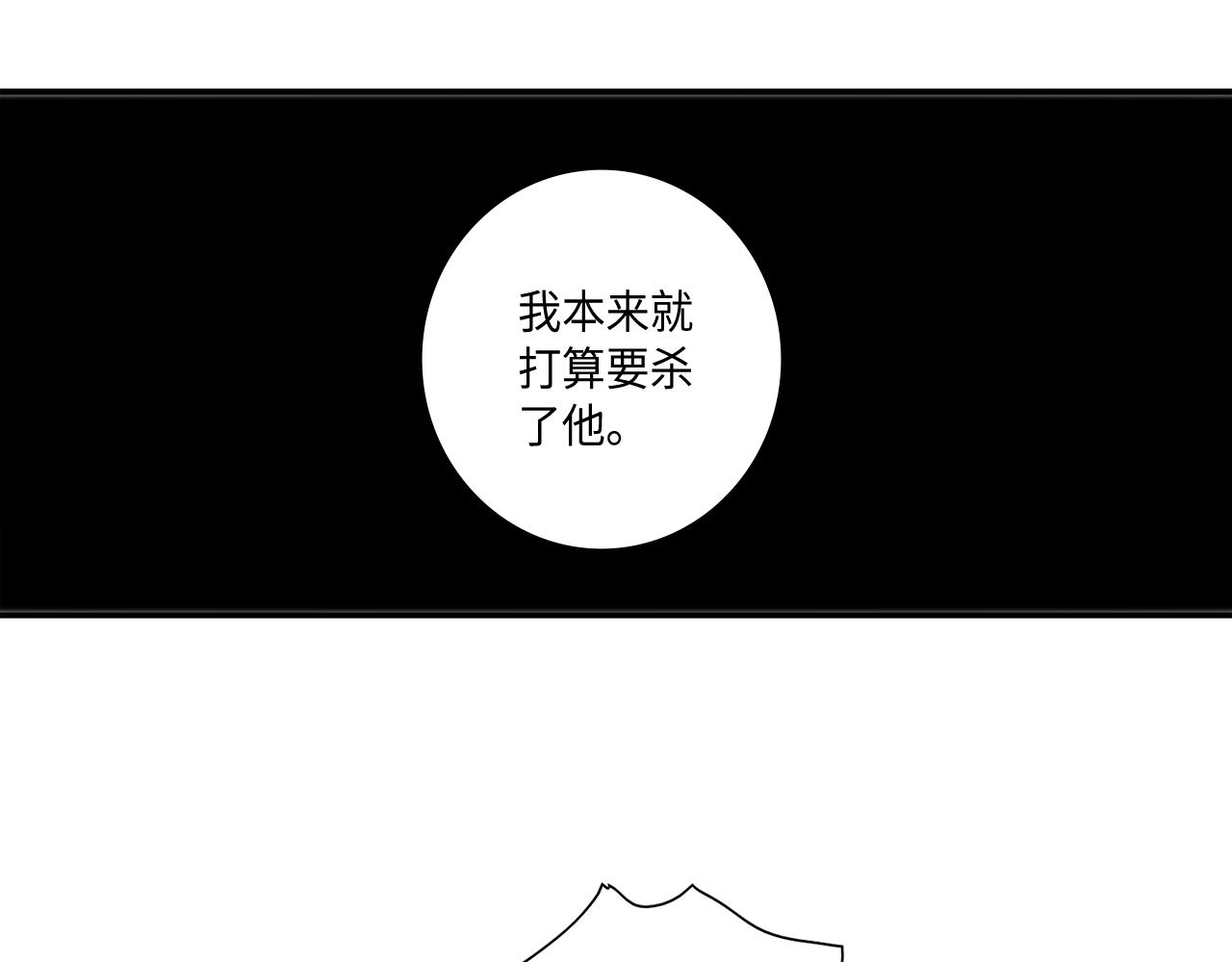 第46话 带我走吧21