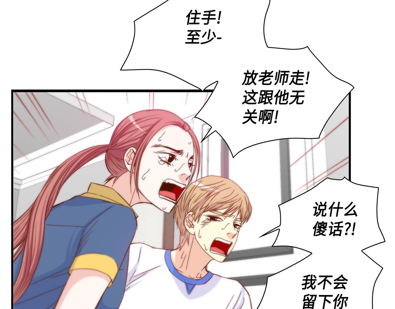 第46话 带我走吧22