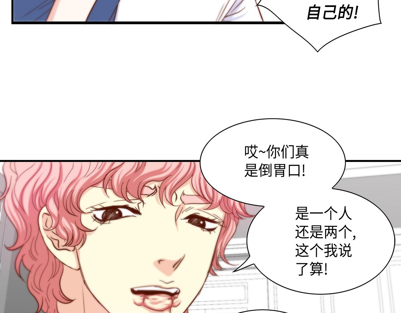 第46话 带我走吧23