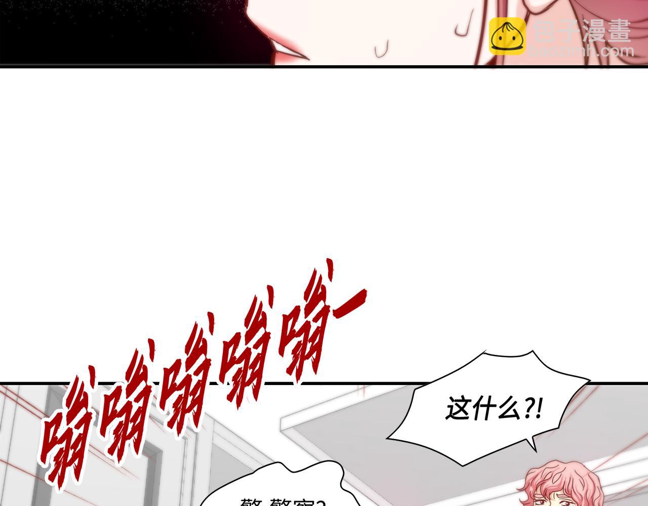 第46话 带我走吧25