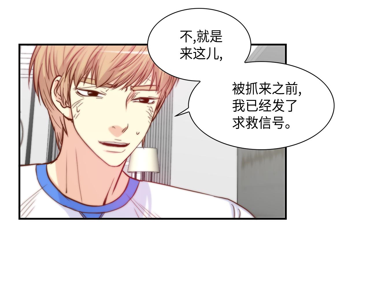 第46话 带我走吧28