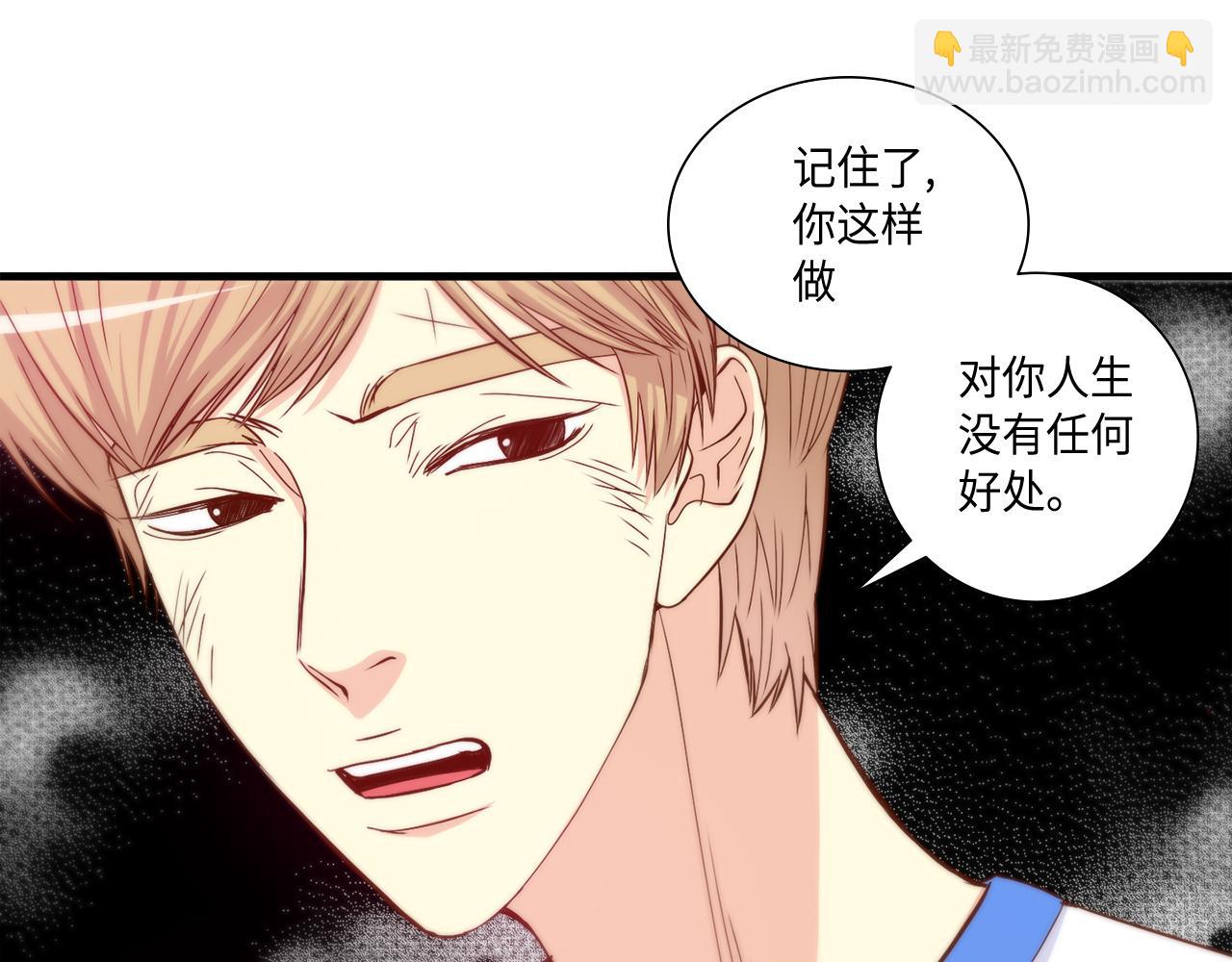 第46话 带我走吧3