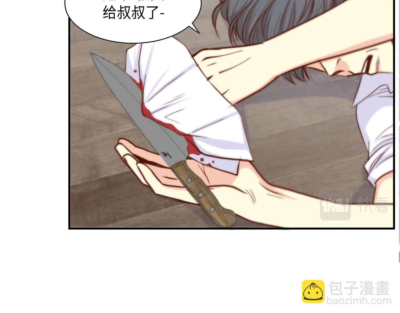 第46话 带我走吧31