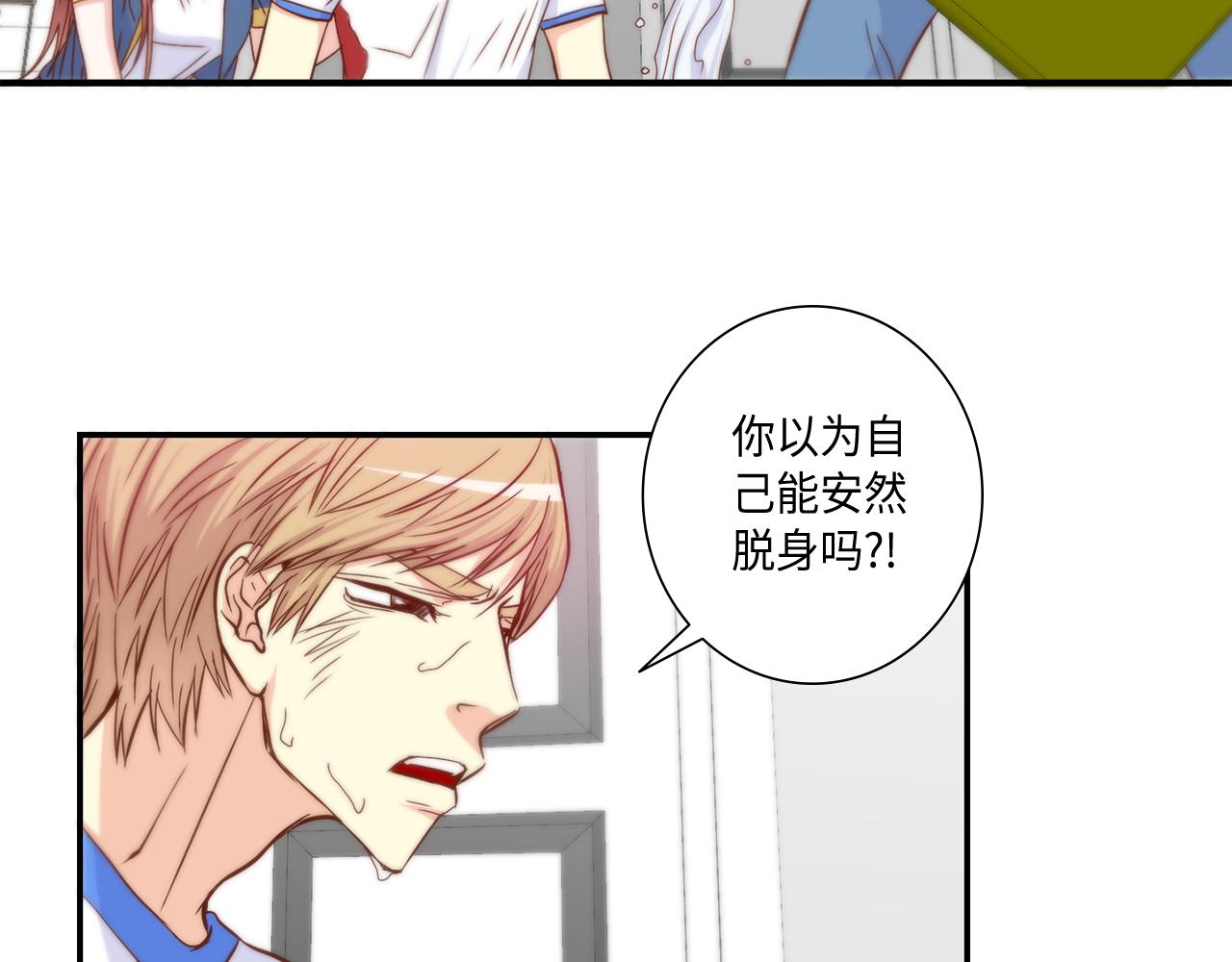 第46话 带我走吧34