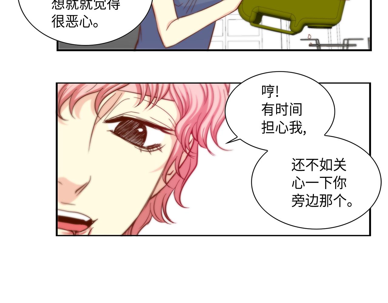 第46话 带我走吧36