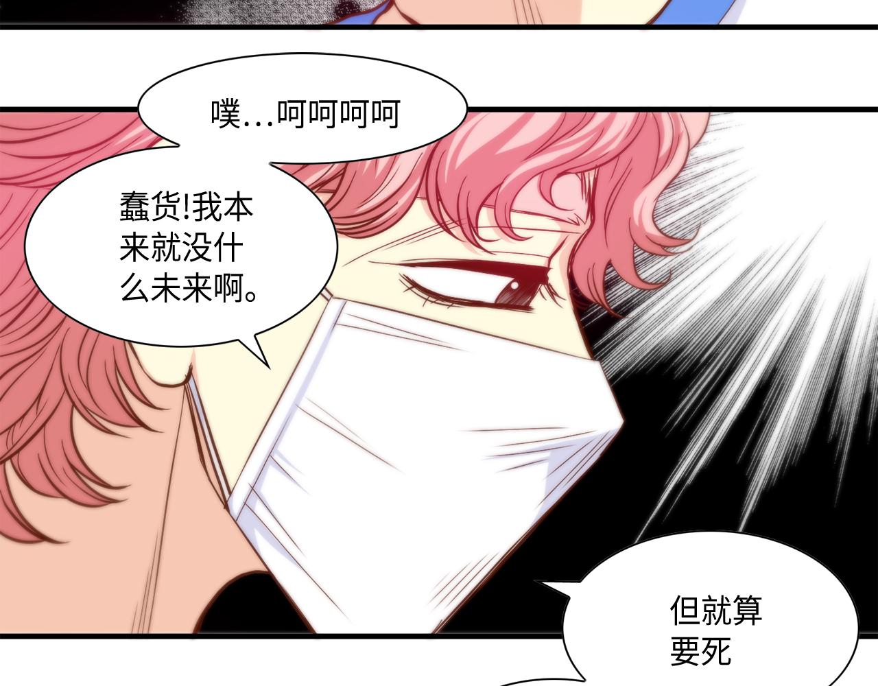 第46话 带我走吧4
